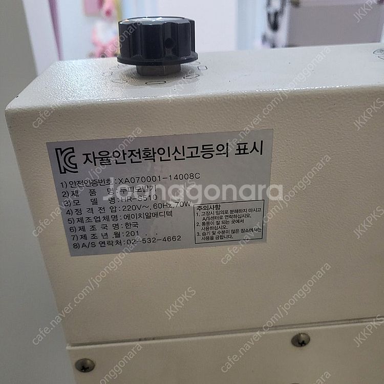 아쿠아필(매직필) 판매합니다.--1