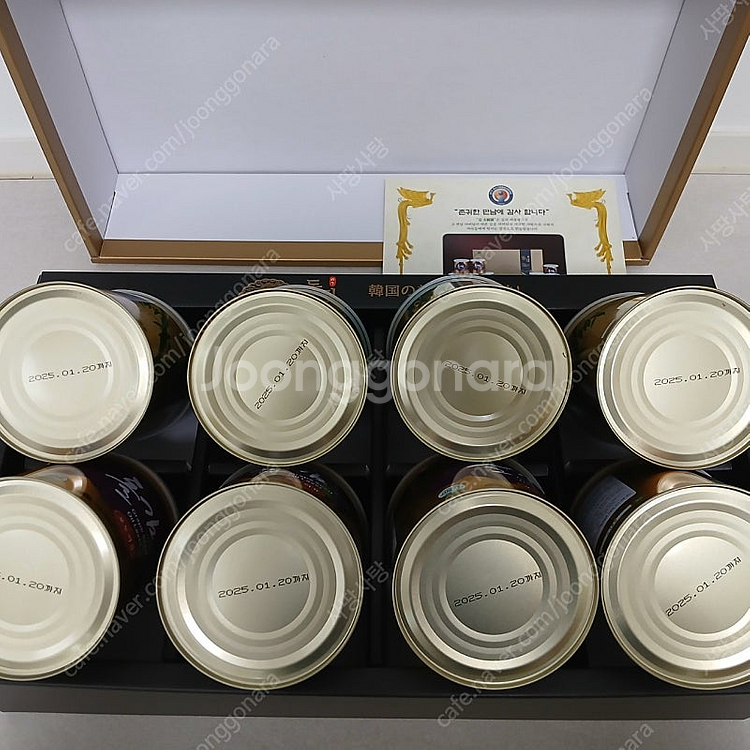 김 대통령 돌김선물세트(대)--1
