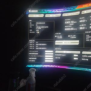 I7 13700k + z790 어로스 엘리트 cpu 메인보드 판매