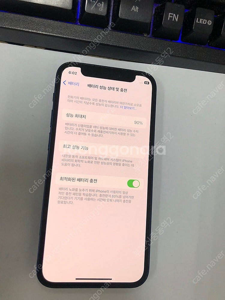 195018 아이폰12미니 블랙 액정SS급 64GB 배...--1