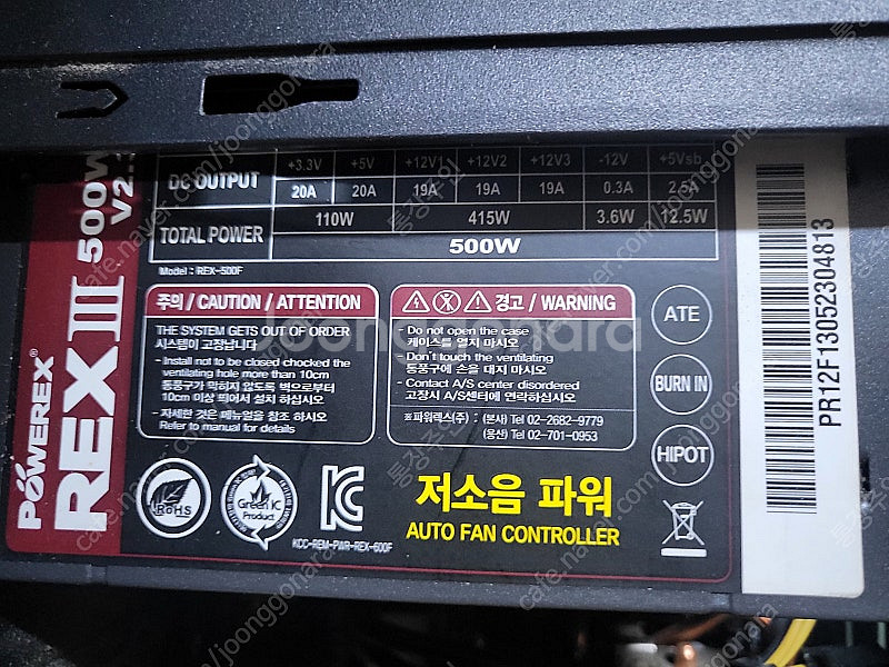 데스크탑 본체 팝매합니다.--0