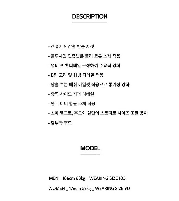 (새제품)라푸마바람막이--3