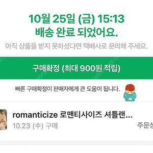 romanticize 로맨티사이즈 셔틀랜드 케이블 라운드 니트 꽈배기 오버핏 울100 nt