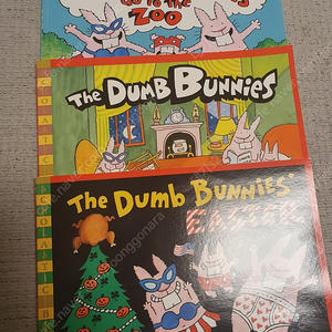 the dumb Bunnies 시리즈 3권 ,2점대 리더스 ,영어원서