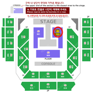 지코 콘서트 양도합니다. (막콘 스탠딩 16n번대 2연석)