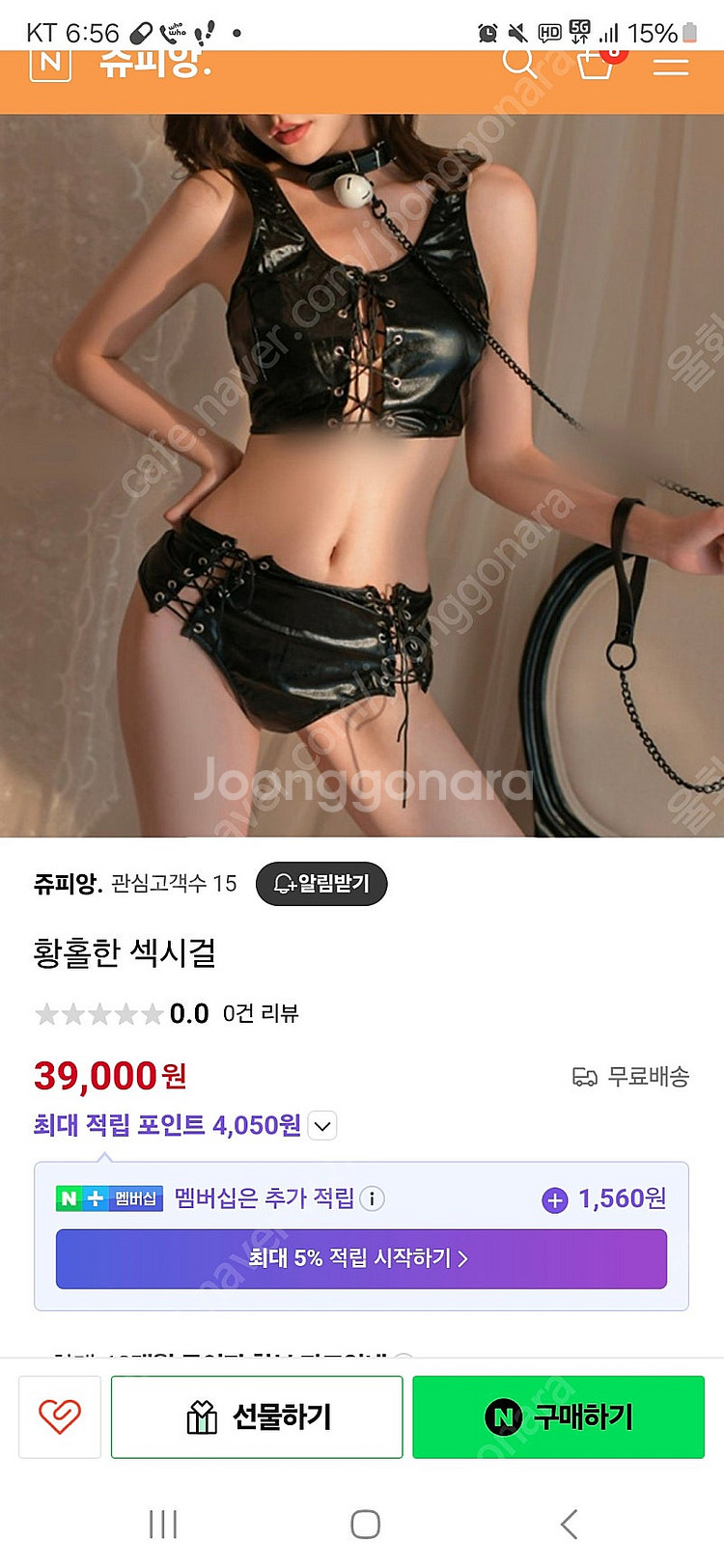 이벤트 코스프레 옷 팝니다--0