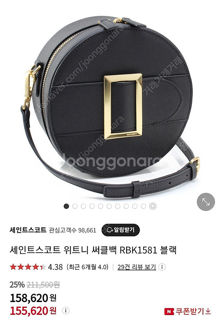 세인트스코트 탬버린백 한선화가방 위트니써클백--1