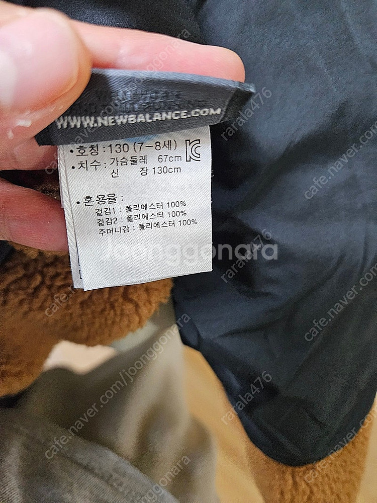 뉴발란스키즈 양면 패딩--3