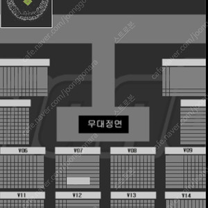 롯데 자이언츠 레드 팬스티벌 Vip 7구역 팝니다