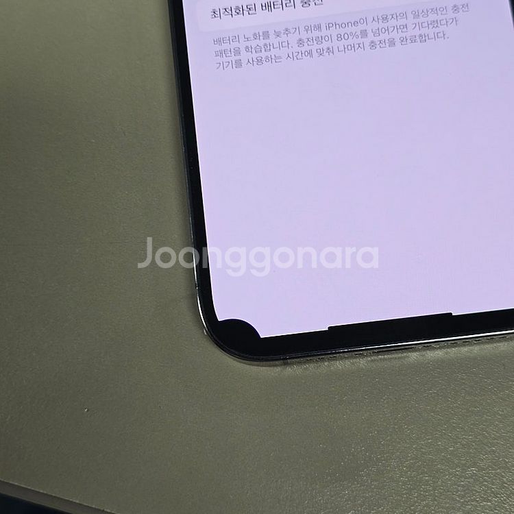아이폰 14프로 딥퍼플 128기가 미파손 무잔상 가성비...--5