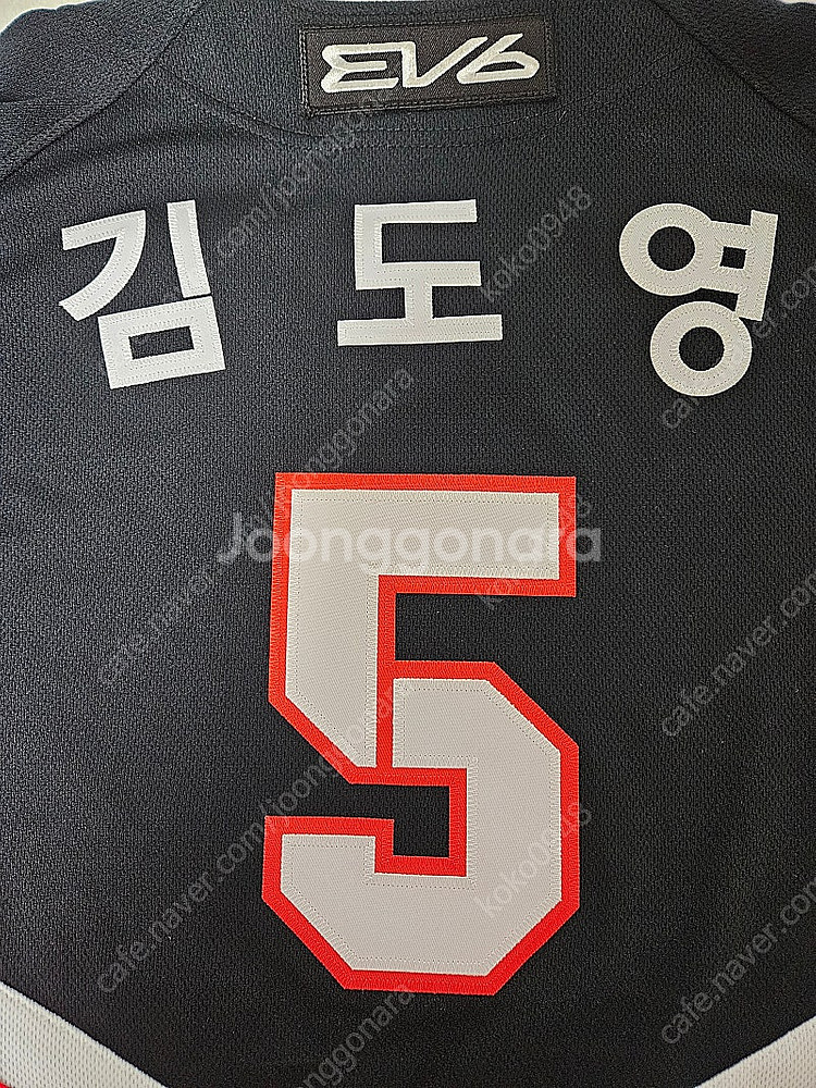 김도영 유니폼 팝니다(95/자수마킹)--0