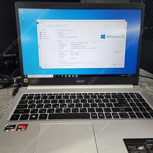 ACER ASPIRE5 노트북 팝니다. 라이젠5500U 램16g