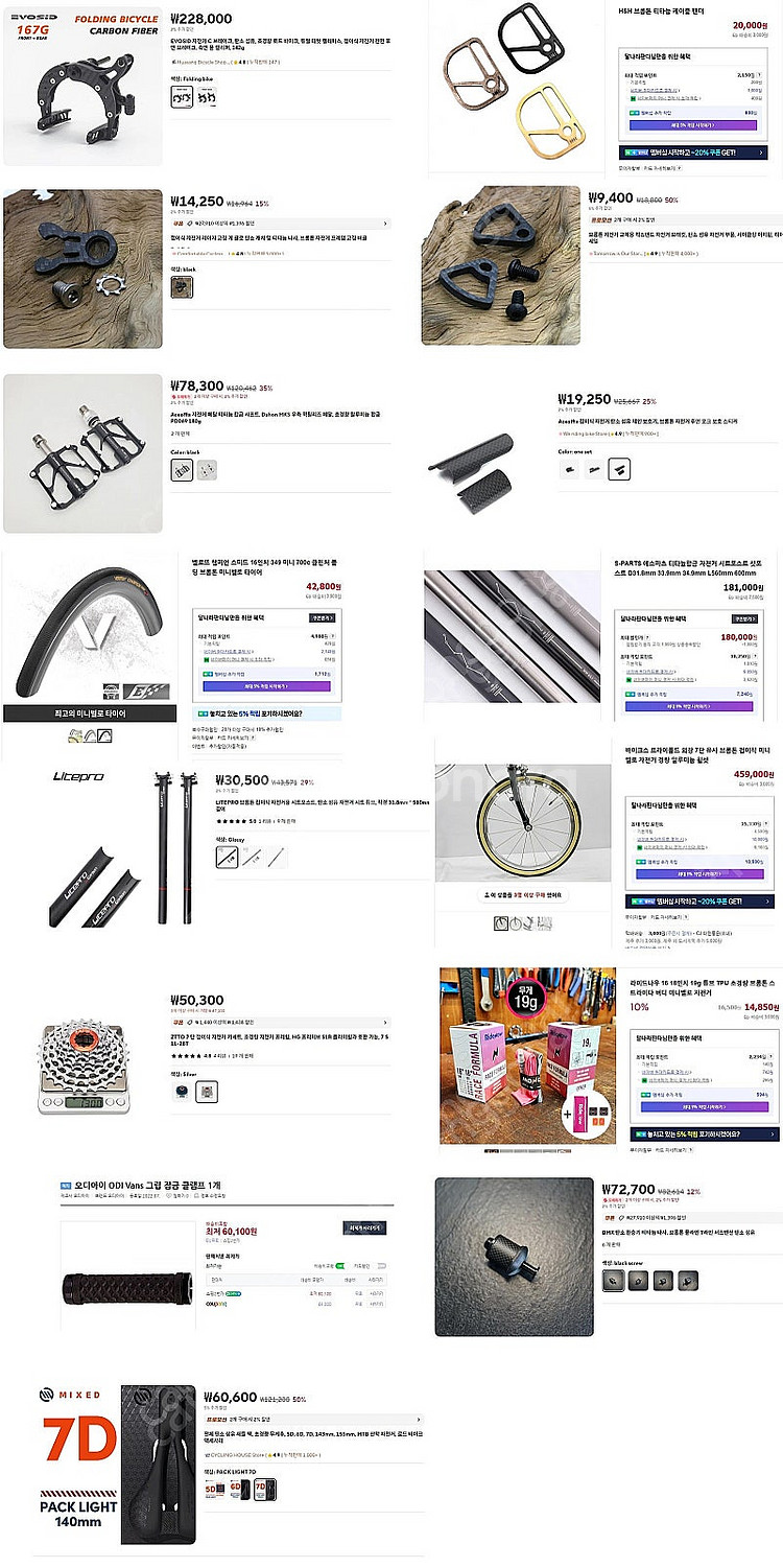 에이스 오픽스 에어 경량 튜닝(7.5kg) 판매합니다.--0