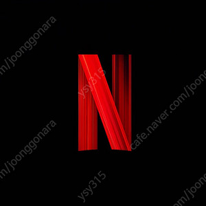 넷플릭스 Netflix 프리미엄 파티원 구합니다