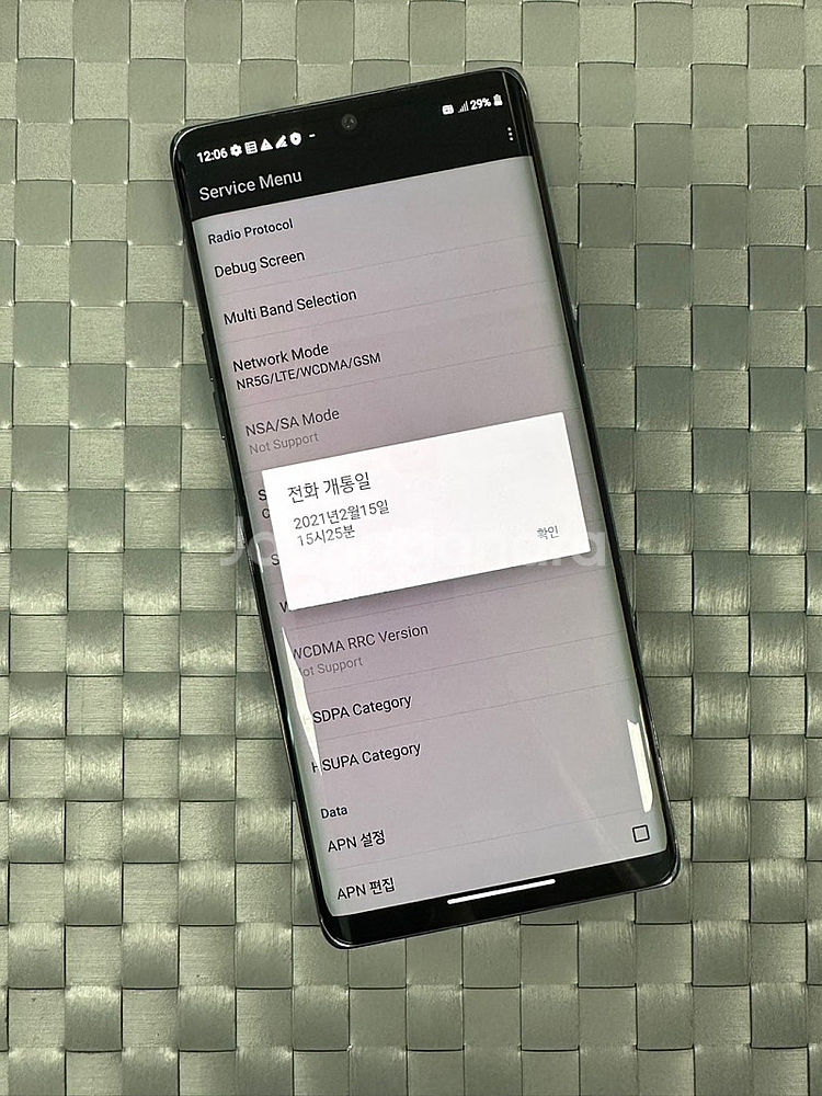 LG 벨벳 128G 블랙 외관A급 미세잔상 10만원 판...--3