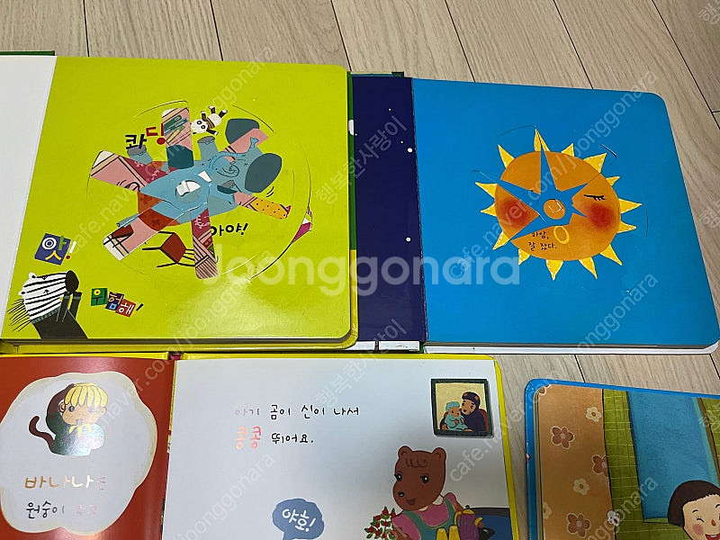 허니북 20권--2