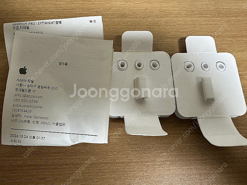 에어팟프로2 이어팁 팔아요.--0