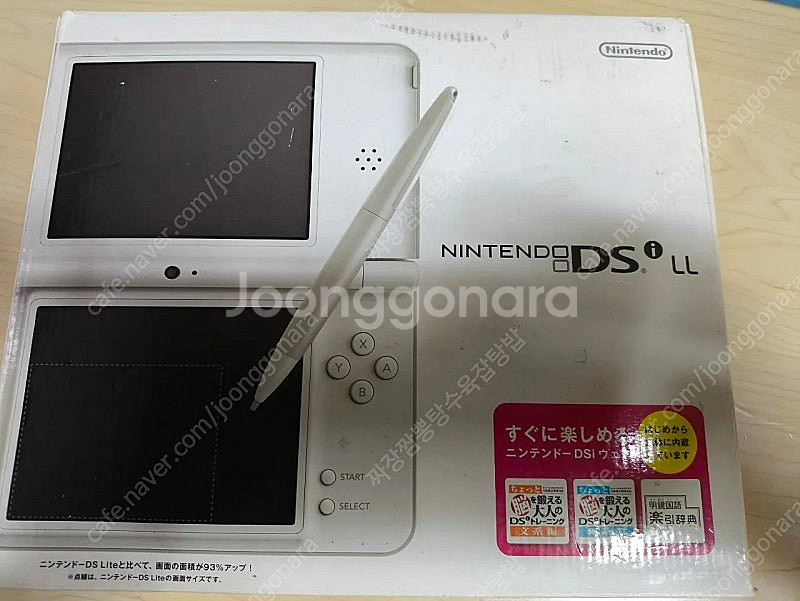 닌텐도 dsill 박스셋 팝니다. ds dsi--0