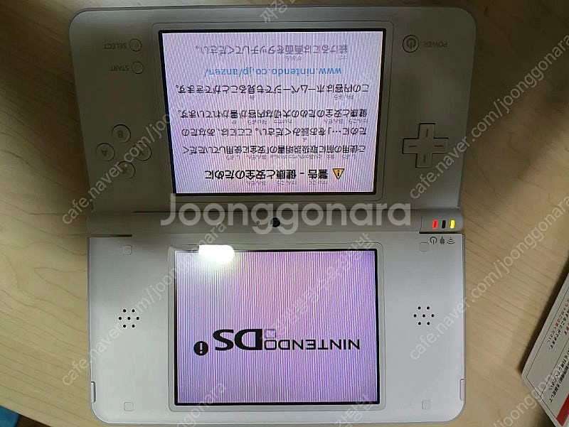 닌텐도 dsill 박스셋 팝니다. ds dsi--3