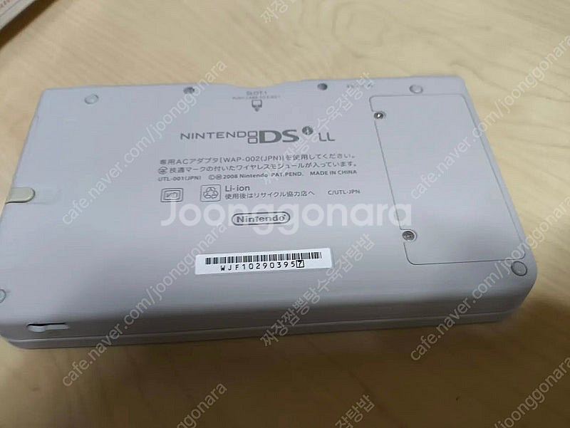 닌텐도 dsill 박스셋 팝니다. ds dsi--5