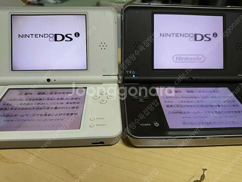 닌텐도 dsill 박스셋 팝니다. ds dsi--6