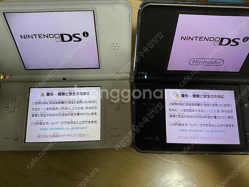 닌텐도 dsill 박스셋 팝니다. ds dsi--7