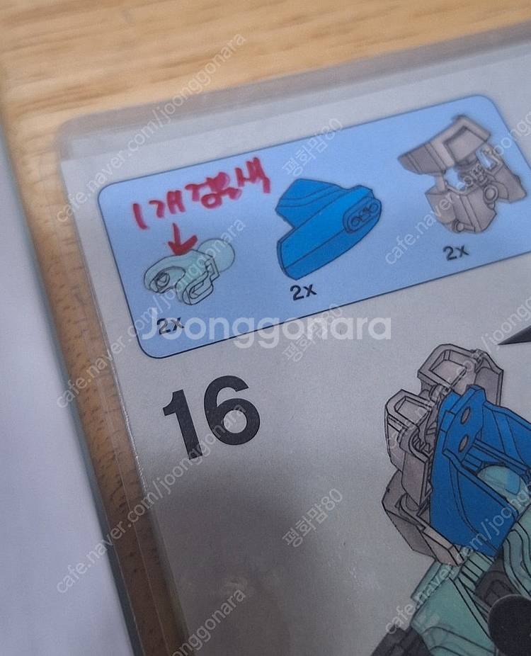 레고 70786--3