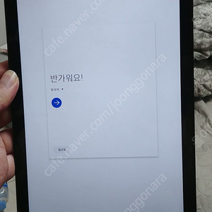 갤럭시탭A7 10.4 64G (T500) 키보드케이스포함 9만