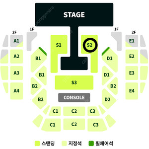 지코콘서트 플로어 S2구역 110번대 2연석 최저가 양도 (최저가보장) 안전거래 O