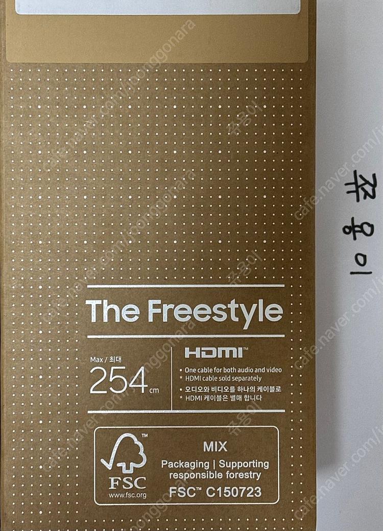 삼성 더프리스타일(SP-LFCF3LAXXKR)--1