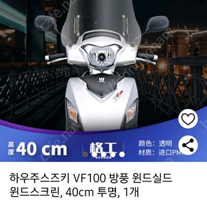 vf100 원드스크린 ㅍ