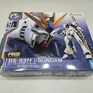 RG RX-93ff 사이드f 후쿠오카 뉴건담 팝니다.