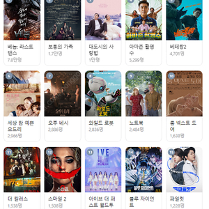 CGV 예매! 베놈(9000) 보통의가족(6000) 너의색(2000) 오후네시(2500) 리틀엠마(3000) 결혼하겠나(3000) 키타로탄생(5000) 봇치더록(5000)