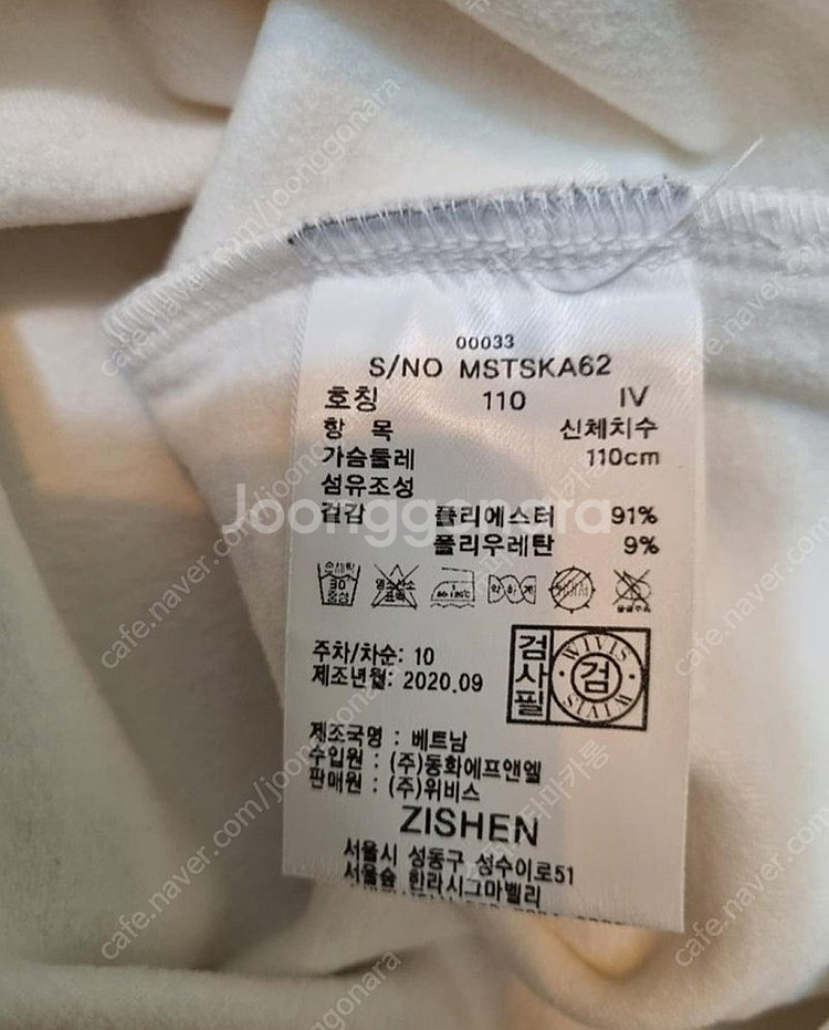 지센 옴므 남성 추동 티셔츠 새상품 골프웨어 데일리--3