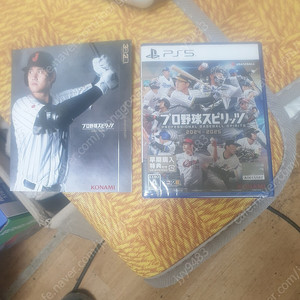 Ps5#스피리츠24-25미사용.예약구매 코드있음