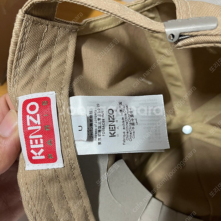 겐조 kenzo 모자 231387M139014--7