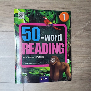 50 word reading 워드 리딩