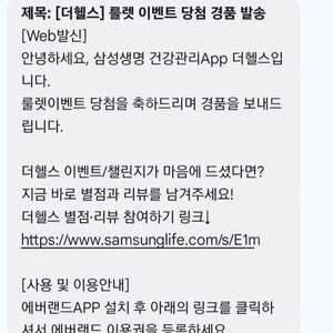 에버랜드 자유이용권 2장 판매합니다.