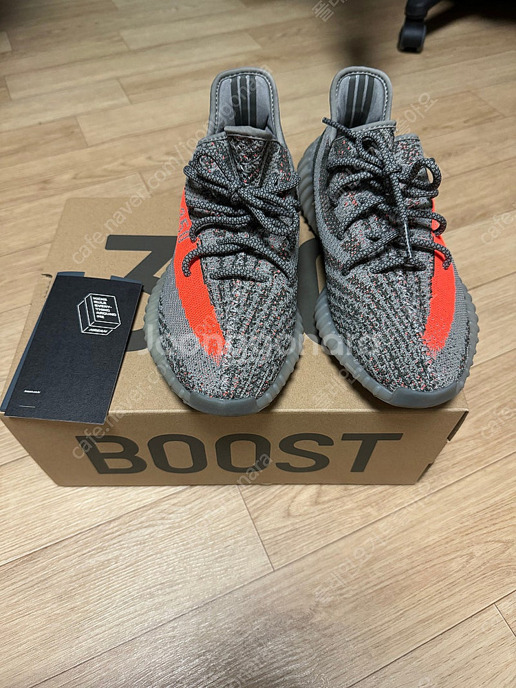 이지부스트 350 v2 벨루가 [새상품]--0