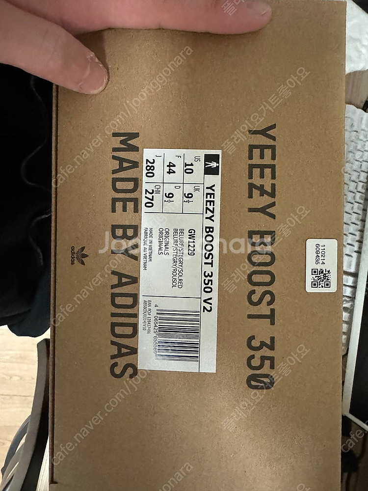 이지부스트 350 v2 벨루가 [새상품]--5