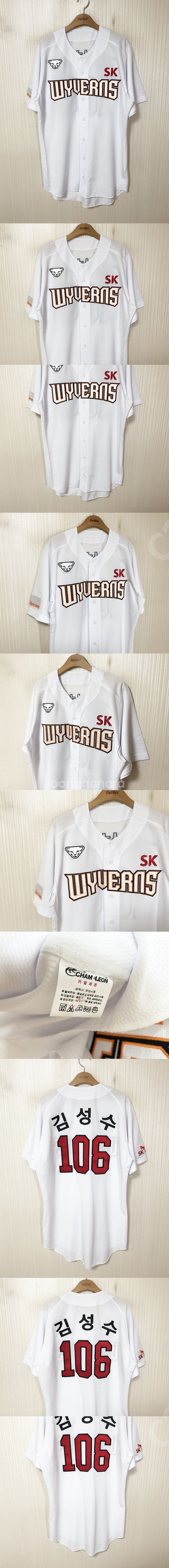 KBO SK와이번스 유니폼/자켓/후드티/모자/선수실착/...--9