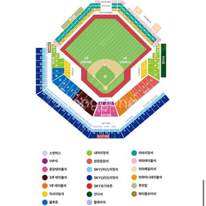 10/26 한국시리즈 4차전 삼성 vs 기아 2연석 4연석