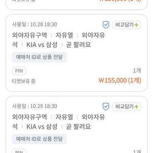 한국시리즈 그리고 5차전