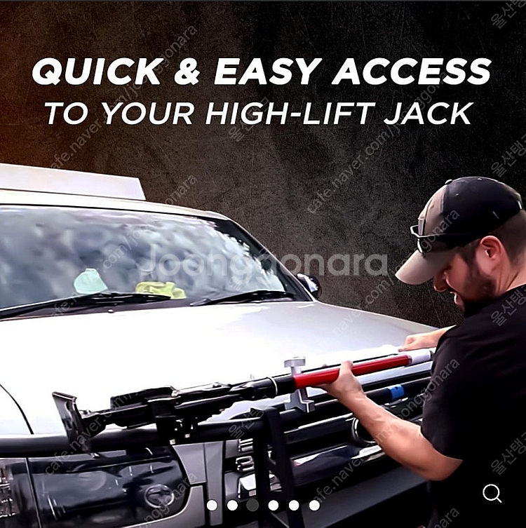 하이리프트잭 정품 퀵마운트 판매합니다--1