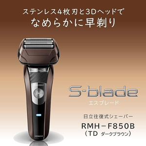 히타치 S-blade 전기면도기 RMH-F850B 택포 7만원