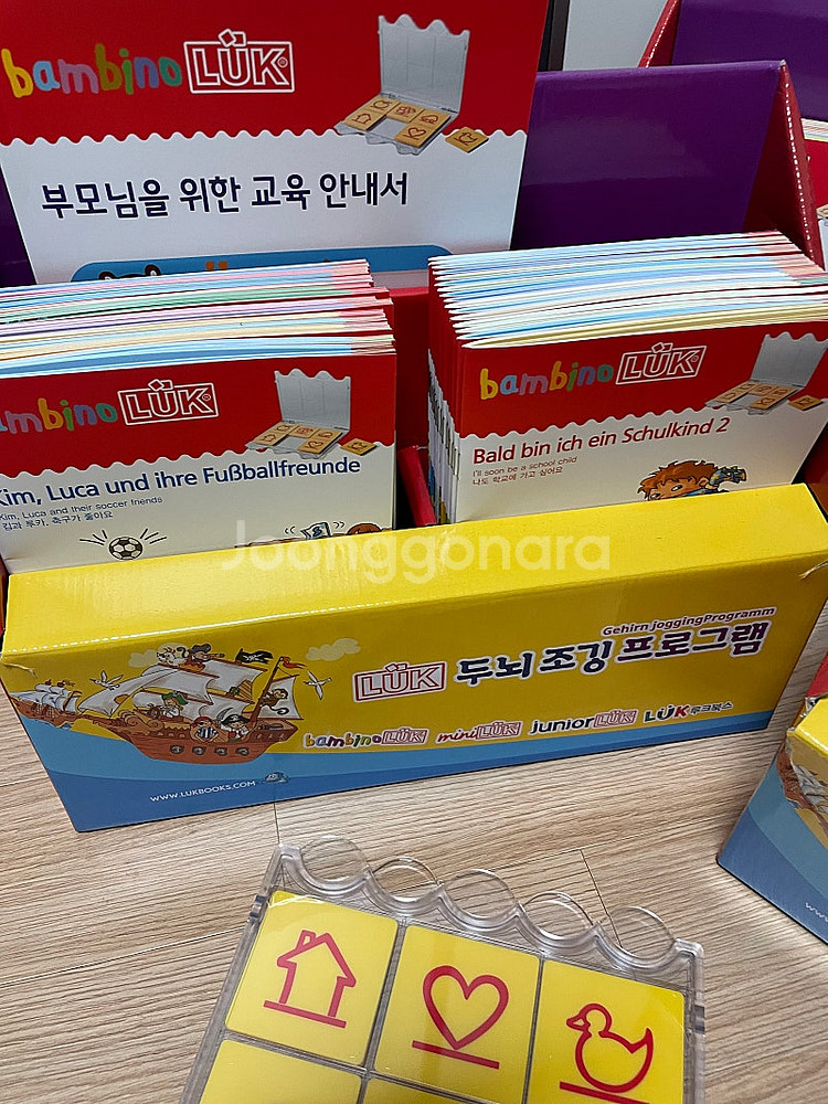 밤비노루크 풀세트 + 신간--1