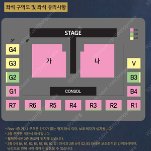 나훈아콘서트 진주 R석 단석 2층맨앞명당