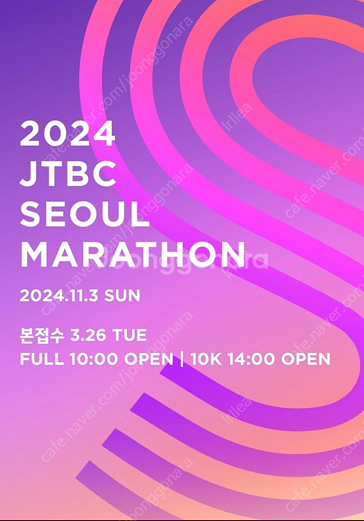 JTBC 마라톤 10k 남자 110--0
