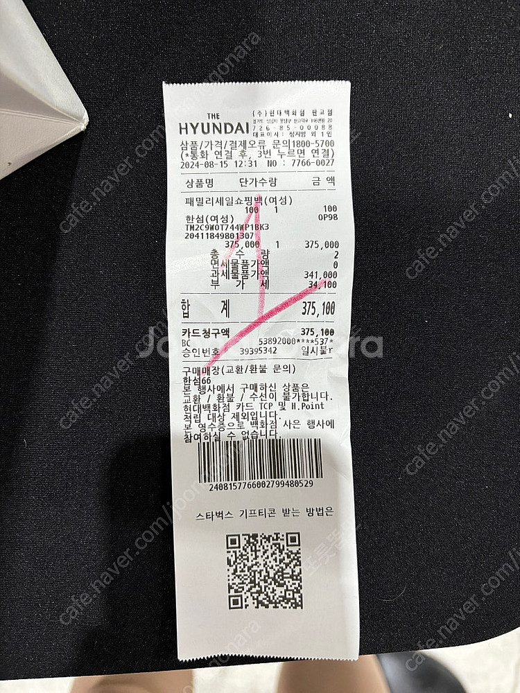 타임 캐시미어 자켓_한섬 패밀리세일 구매--5