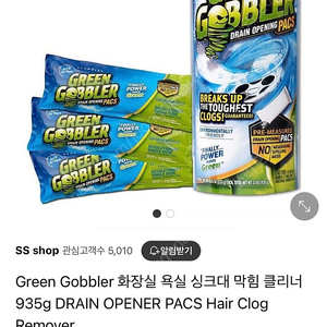 그린고블러 막힘클리너 뚫어뻥